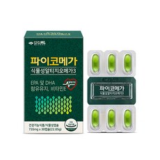 해열파스신신제약