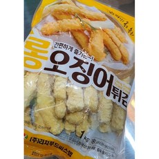 리치푸드오징어튀김