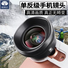 휴대폰초근접접사렌즈