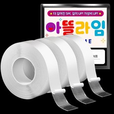 아뜰라임 클리어겔 자국없는 초강력 실리콘 양면 테이프 3cm x 5m, 메쉬투명, 3개