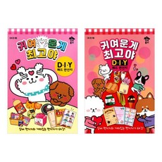 밤이길어서쓰는편지