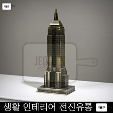 건물미니어처