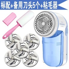 충전식무선보풀제거기휴대용코트니트스웨터이불담요보푸라기순삭세탁소업소용