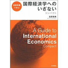 운동 배우는 국제 경제학에 막상 컴팩트 (임시), 단일옵션, 단일옵션