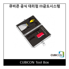 cubicon