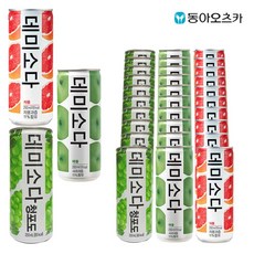 데미소다 자몽&청포도&애플 250ml X 각10개(총30개) 탄산음료/과즙탄산/탄산수/음료수/혼합음료, 30개
