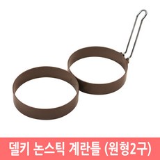 델키논스틱