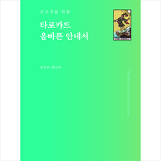 타르타로스프로