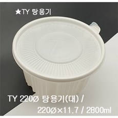ty5510
