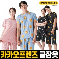 비치볼카카오