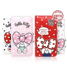 헬로키티말스프링