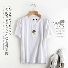 여친 패피 라운드 야채 자수 반팔티