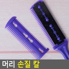 숱치는칼