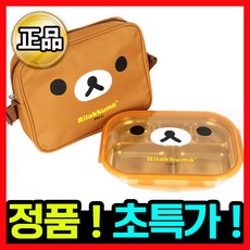 아기리라쿠마