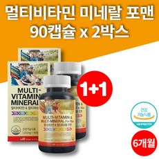 스킨트리플러스