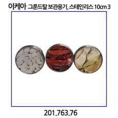 이케아하브스텐
