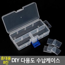 칸막이 영양제 보관함 정리함 알약통 행정실 사무실 대학교 독서실 작업실 재택근무 - 영양제서랍장