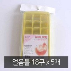 삼성냉장고얼음통