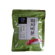 와사비 가루