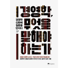 종교로보는세상