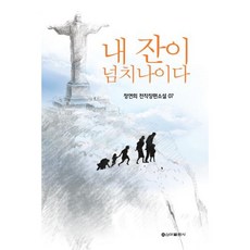 종합퍼즐잡지