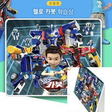 카봇책상