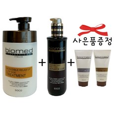 바이오메드 릴렉스 업 LPP 대용량 트리트먼트 + 액티베이터큐어 오일 에센스 세트