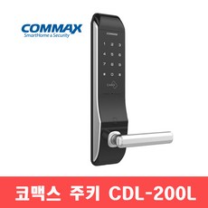 cdl-200l