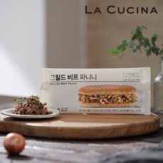 그릴드치즈메이커