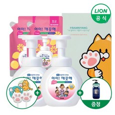 라이온코리아 [라이온] 아이깨끗해 폼냥이 레몬향 핸드워시 세트4 (앤써웨이 트리트먼트 500ml 증정), 단품없음