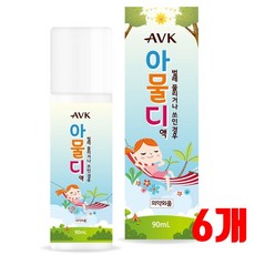 모기물렸을때연고