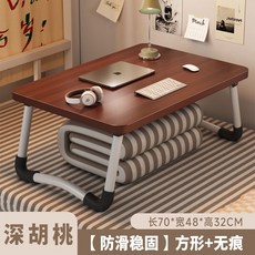 접이식 침대 작은 테이블 연구 책상 노트북 테이블 스탠드 게으른 침실 베이 창 테이블 구덩이 여러 대학생 기숙사 학생 쓰기 작은 테이블 보드 어린이 독서 책상 무릎 테이블, XL 다크월넛 70x48x32cm