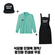 가게상호로고인쇄 TOP01