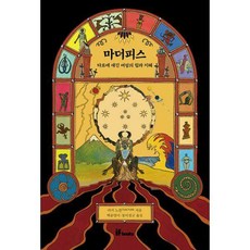 마더피스이프북스
