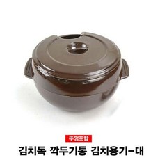 깍두기통 업소용 멜라민독 김치독
