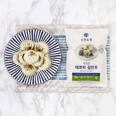 애호박만두