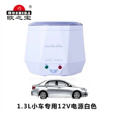 레비오사디지털미니밥솥