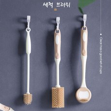 라비베베브러쉬