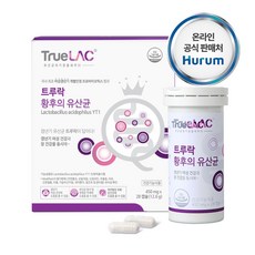 여성 갱년기 유산균yt1 식약청인증 트루락 황후의 유산균 신바이오틱스 여자 와이티원 식물성 알약 캡슐 건강기능식품, 1개, 28정