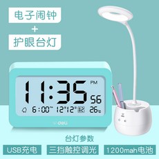 프리저브드시계diy