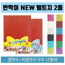 산업용펠트