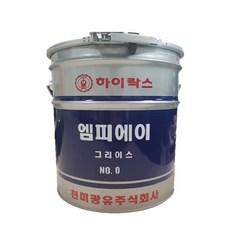 하이락스구리스