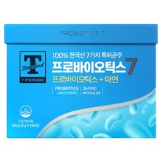 유산균셀티아이