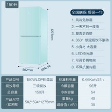 하이얼미니냉장고