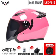 전동 킥보드 헬멧 자전거 미니벨로 하이바 방탄 LED 어반 전기, 166- 핑크 (블랙 보호막)