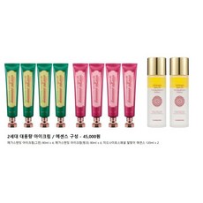 참존메가스탠딩아이크림