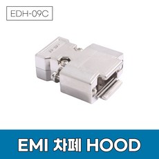 emi차폐스프레이사용법