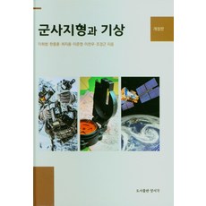 이희조