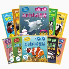 스티커아트북핀셋