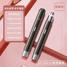 미용실잔털제거기